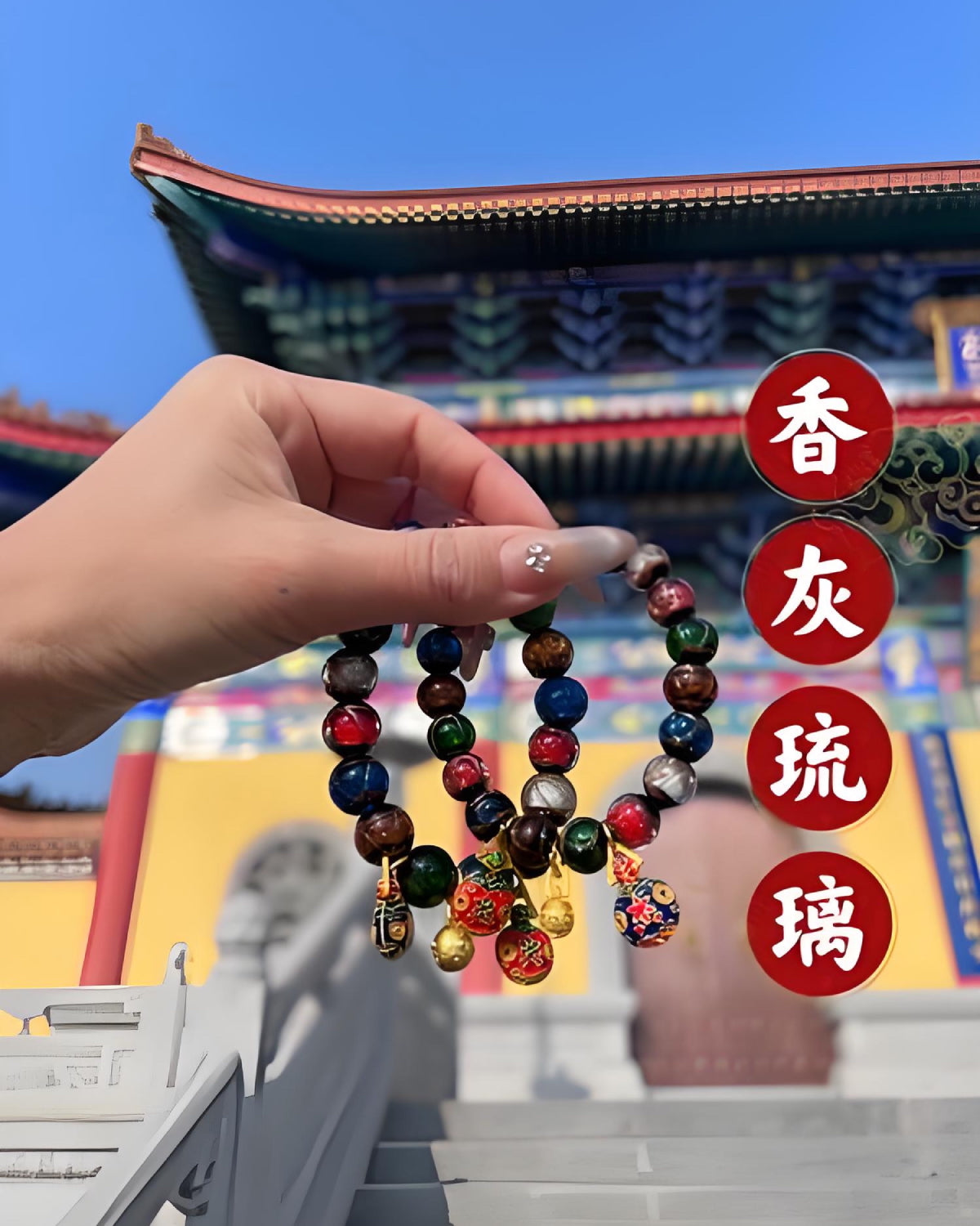 Handmade Incense Ash Glass Bead Bracelet – Multicolor Totem Design (2 Sizes)