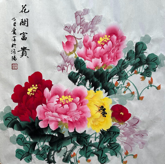 Hand-Painted Peony Painting “Blooming Prosperity” on Xuan Paper | Chinese Ink Art | 27×27 in Original