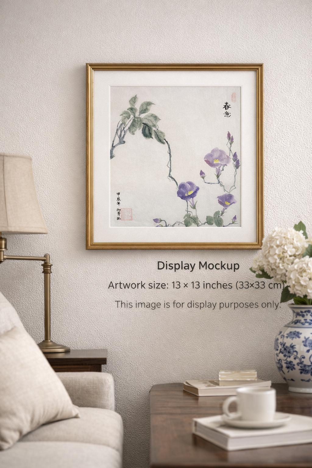 Original Chinese Ink Floral Painting, Hand Painted Purple Blossoms on Rice Paper, Square Spring Wall Art, 13 × 13 Inches