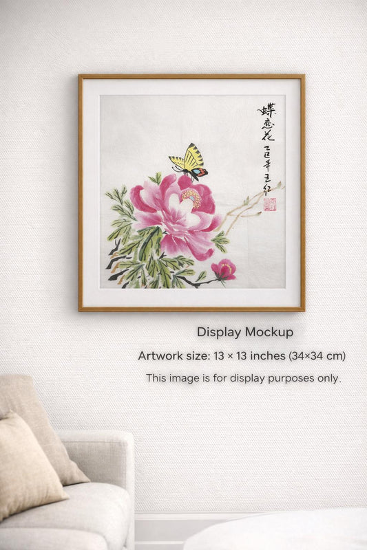 Original Chinese Ink Floral Painting “Butterfly in Love with Blossoms”, Hand Painted Peony Art on Rice Paper, Square Wall Art, 13 x 13 in