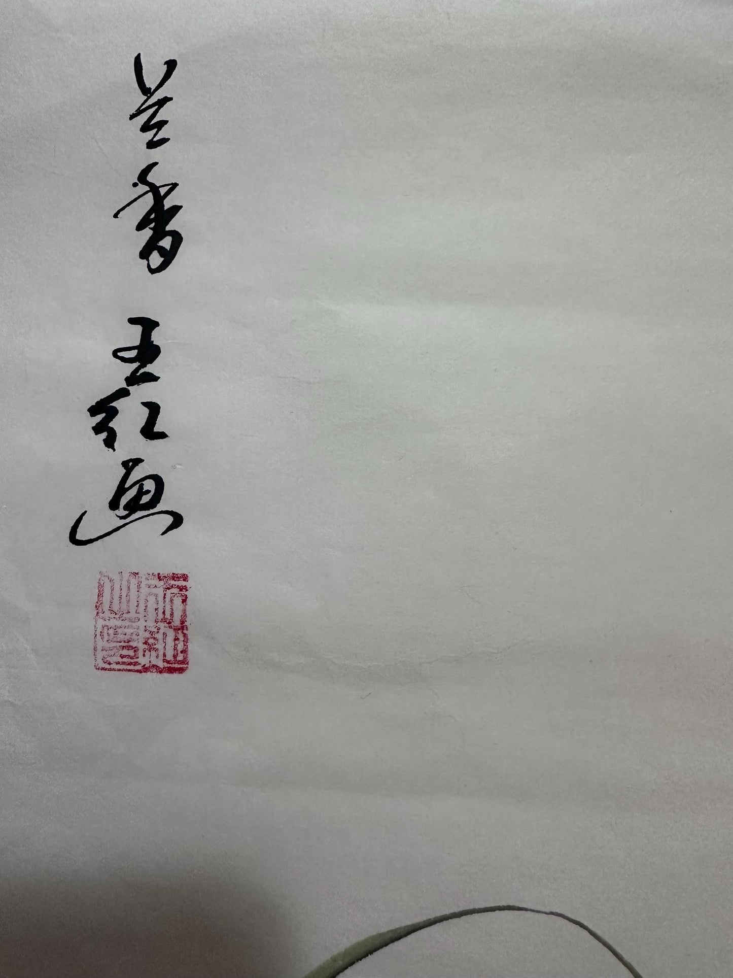 Original Chinese Ink Flower Painting “Orchid Fragrance”, Elegant Orchid on Rice Paper, Square Format, 13 × 13 Inches