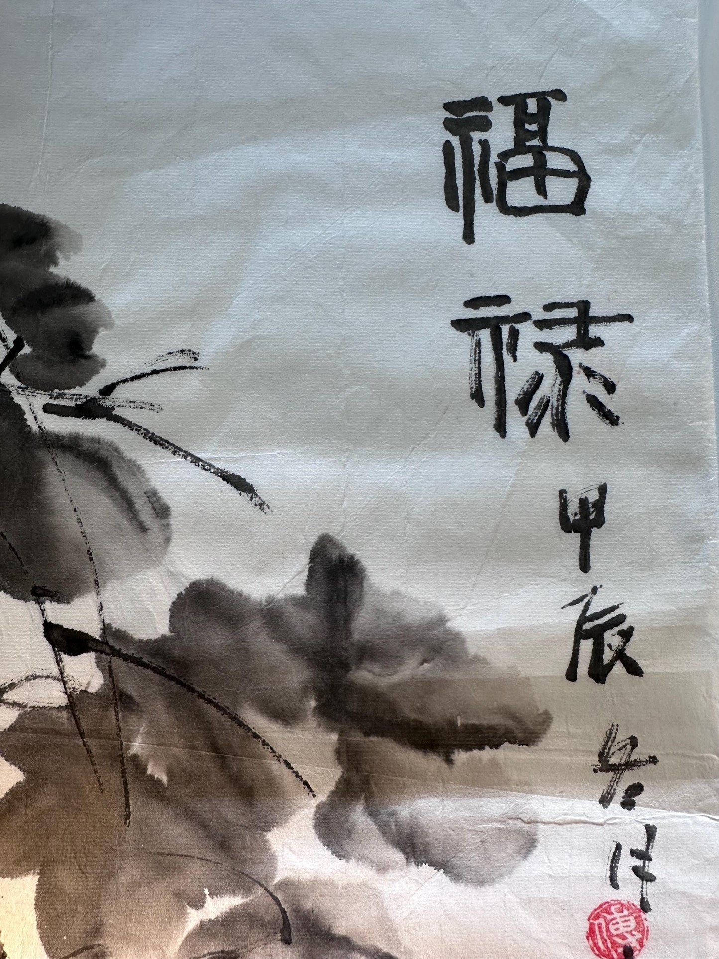 Original Chinese Ink Gourd Painting “Fortune and Blessings”, Hand Painted Symbolic Wall Art on Rice Paper, 13 x 17 Inches