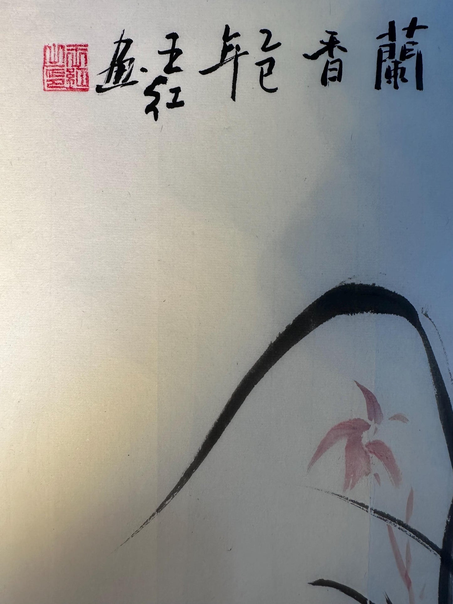 Original Chinese Ink Orchid Painting, Hand Painted “Lan Xiang” Floral Artwork on Rice Paper, 20 × 12 Inches