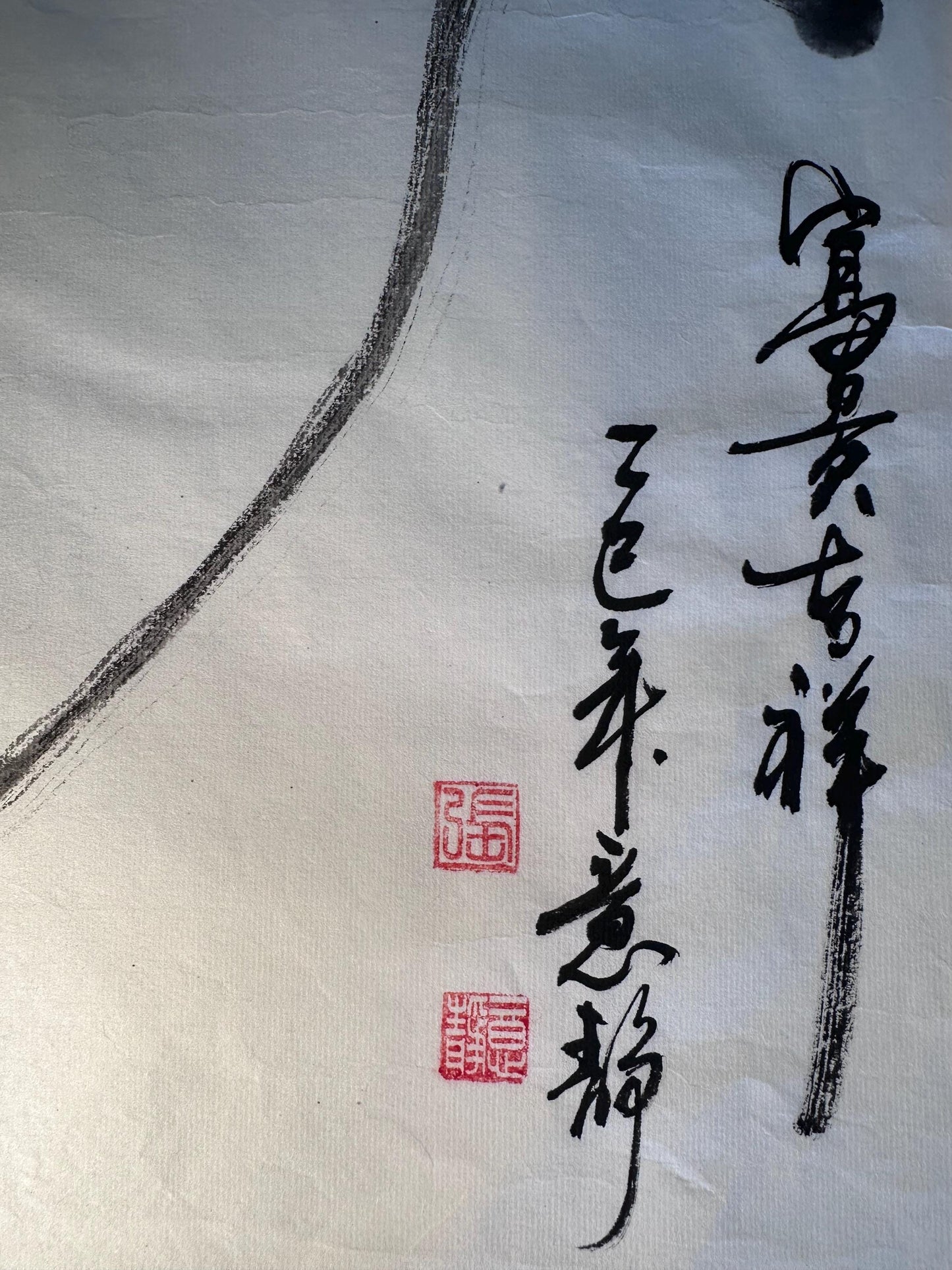Original Chinese Ink Peony Style Painting, “Fu Gui Ji Xiang” Prosperity Floral Art on Rice Paper, 19 x 17 Inches