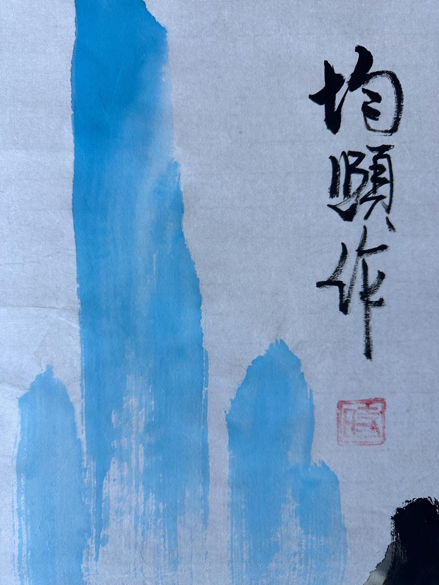 Original Chinese Ink Waterfall Landscape Painting, Hand Painted Vertical Mountain Wall Art on Rice Paper, 14 x 54 Inches