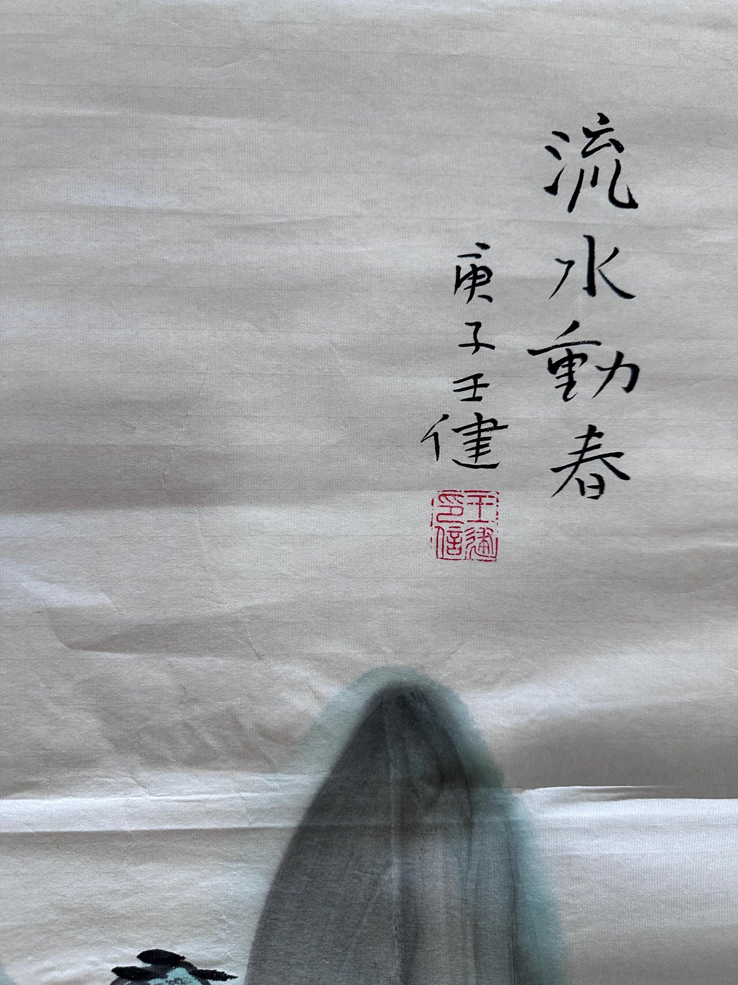Original Chinese Ink Mountain Painting, Hand Painted Vertical Landscape Wall Art on Rice Paper, 14 x 54 Inches