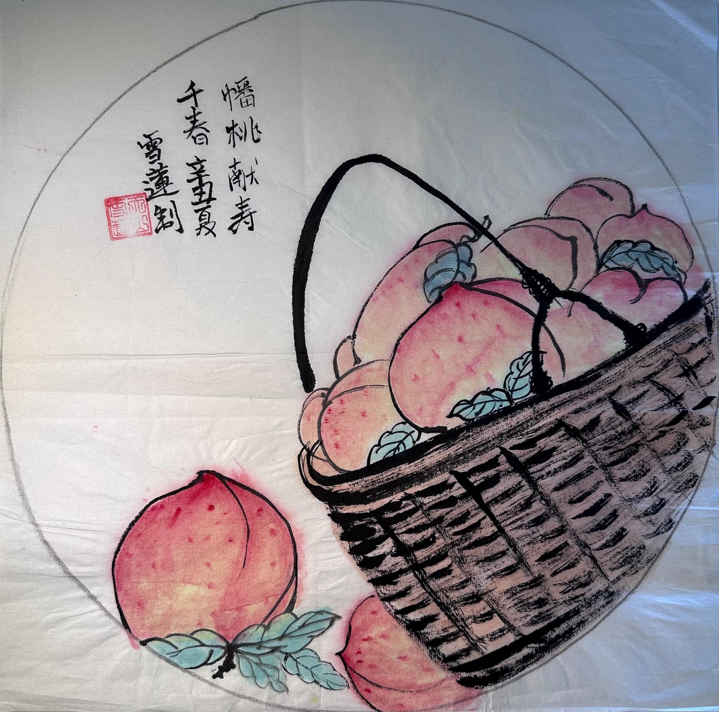 Original Chinese Ink Fruit Painting, Peaches of Longevity in Basket, Circular Composition, Hand Painted on Rice Paper, 13 Inches
