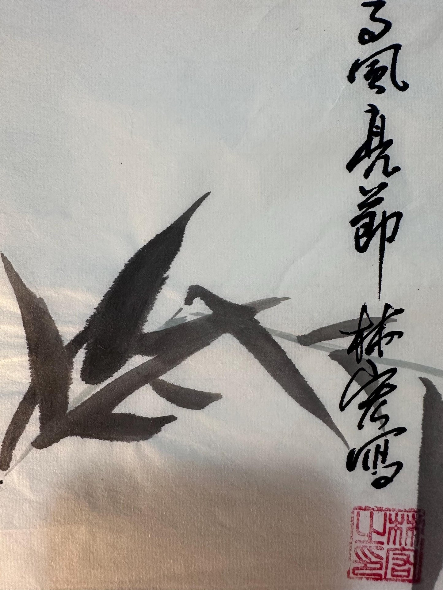 Original Chinese Ink Bamboo Painting, “Integrity and Moral Strength”, Hand Painted Square Wall Art on Rice Paper, 13 x 13 Inches