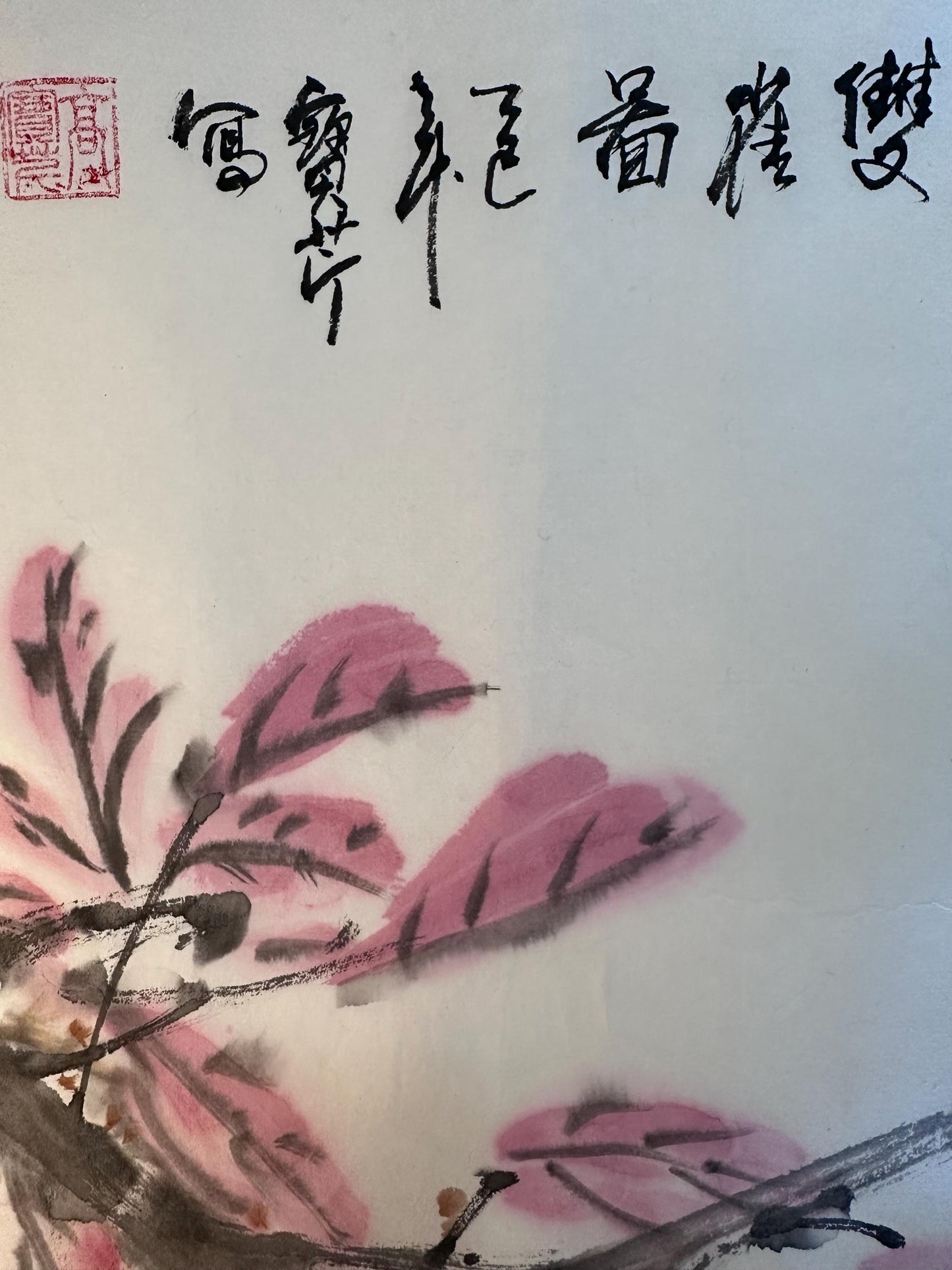 Original Chinese Ink Bird Painting, “Two Sparrows” Floral Wall Art on Rice Paper, Hand Painted Nature Artwork, 18 x 14 Inches