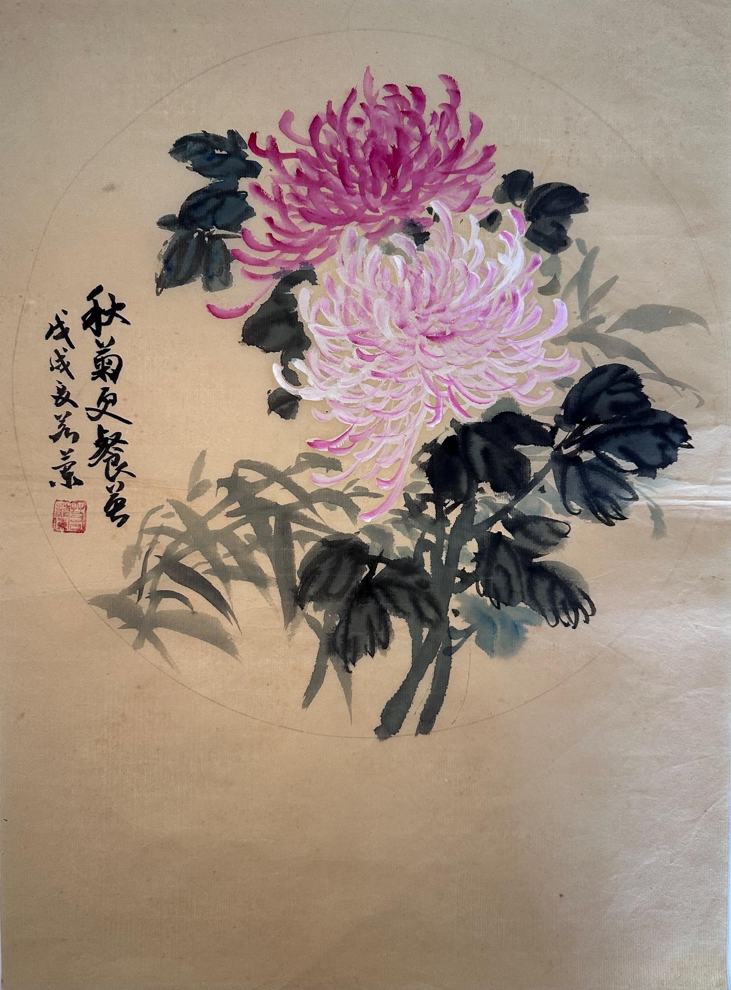 Original Chinese Ink Chrysanthemum Painting, Round Composition Floral Wall Art on Rice Paper, 13 Inches Diameter