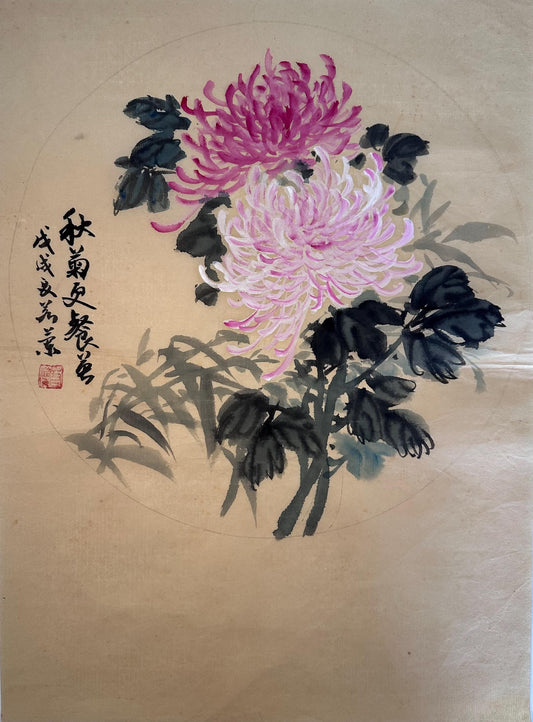 Original Chinese Ink Chrysanthemum Painting, Round Composition Floral Wall Art on Rice Paper, 13 Inches Diameter