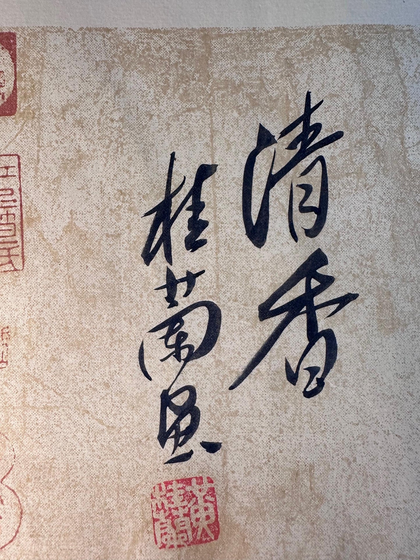 Original Chinese Ink Orchid Painting “Qing Xiang”, Hand Painted Floral Wall Art on Antique-Style Art Paper, 18 x 13 Inches