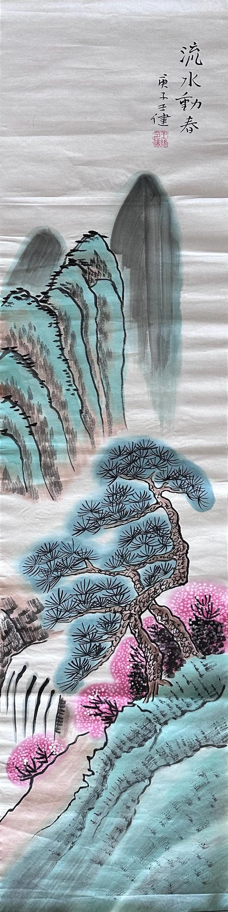 Original Chinese Ink Mountain Painting, Hand Painted Vertical Landscape Wall Art on Rice Paper, 14 x 54 Inches