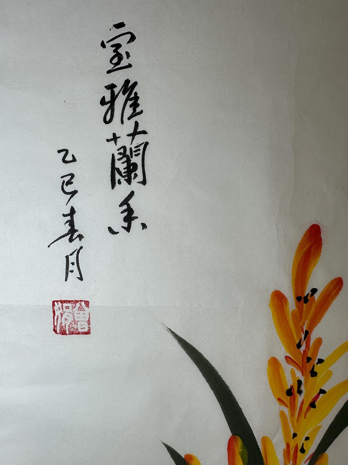 Original Chinese Ink Orchid & Butterfly Painting | Hand Painted Floral Wall Art | 19.5 x 19.5 Inches | One of a Kind