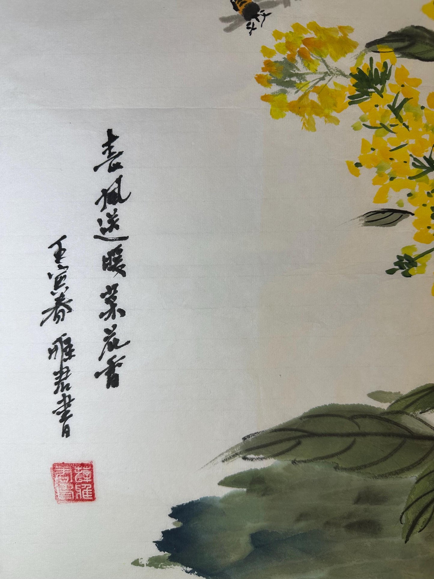 Original Chinese Ink Bee & Yellow Flower Painting | Hand Painted Floral Wall Art | 19 x 19 Inches | One of a Kind