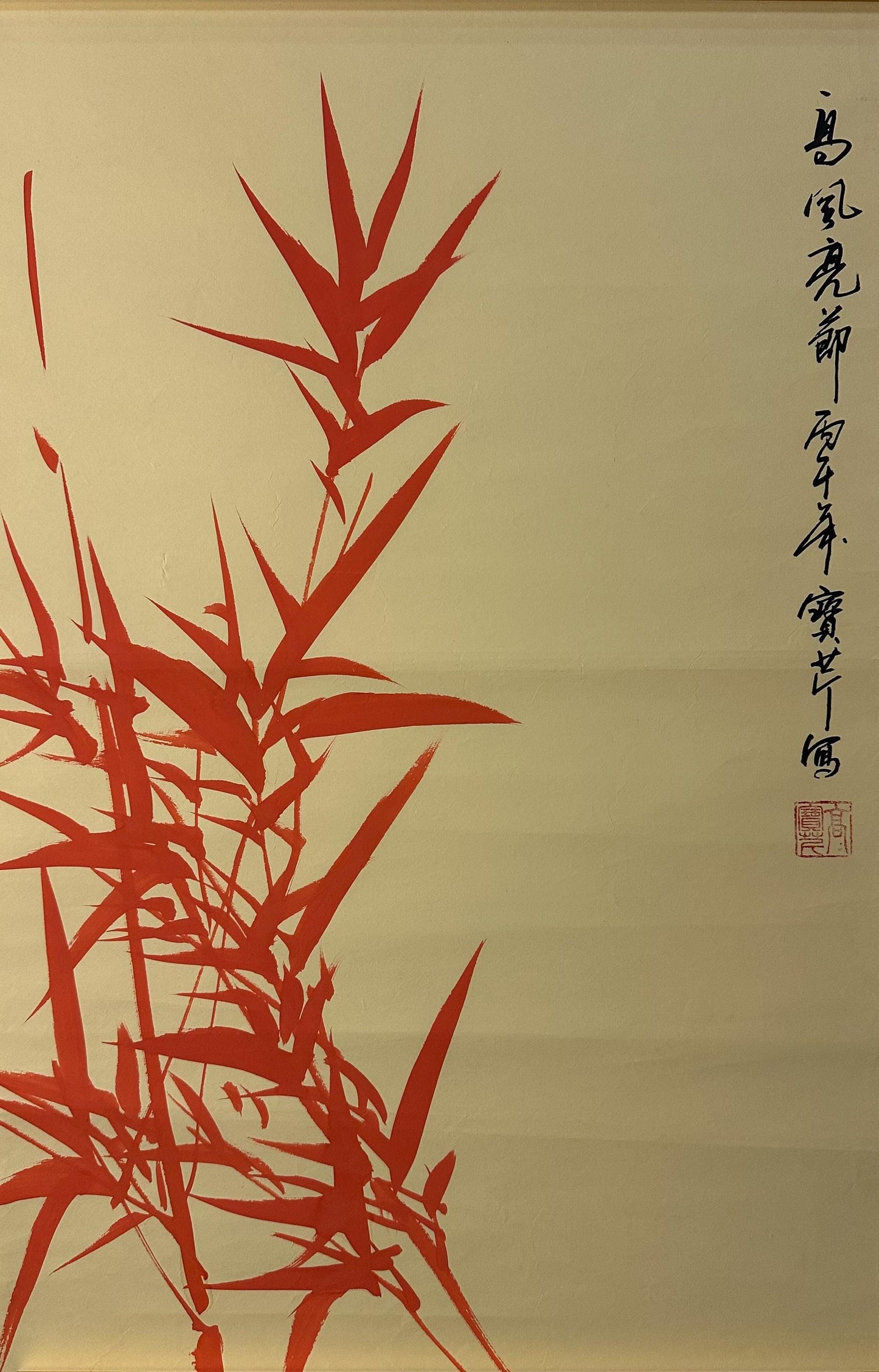 Original Chinese Red Bamboo Painting 13x20 Inch, Vermilion Bamboo Ink Art, Hand Painted Chinese Wall Art, Traditional Bamboo Painting