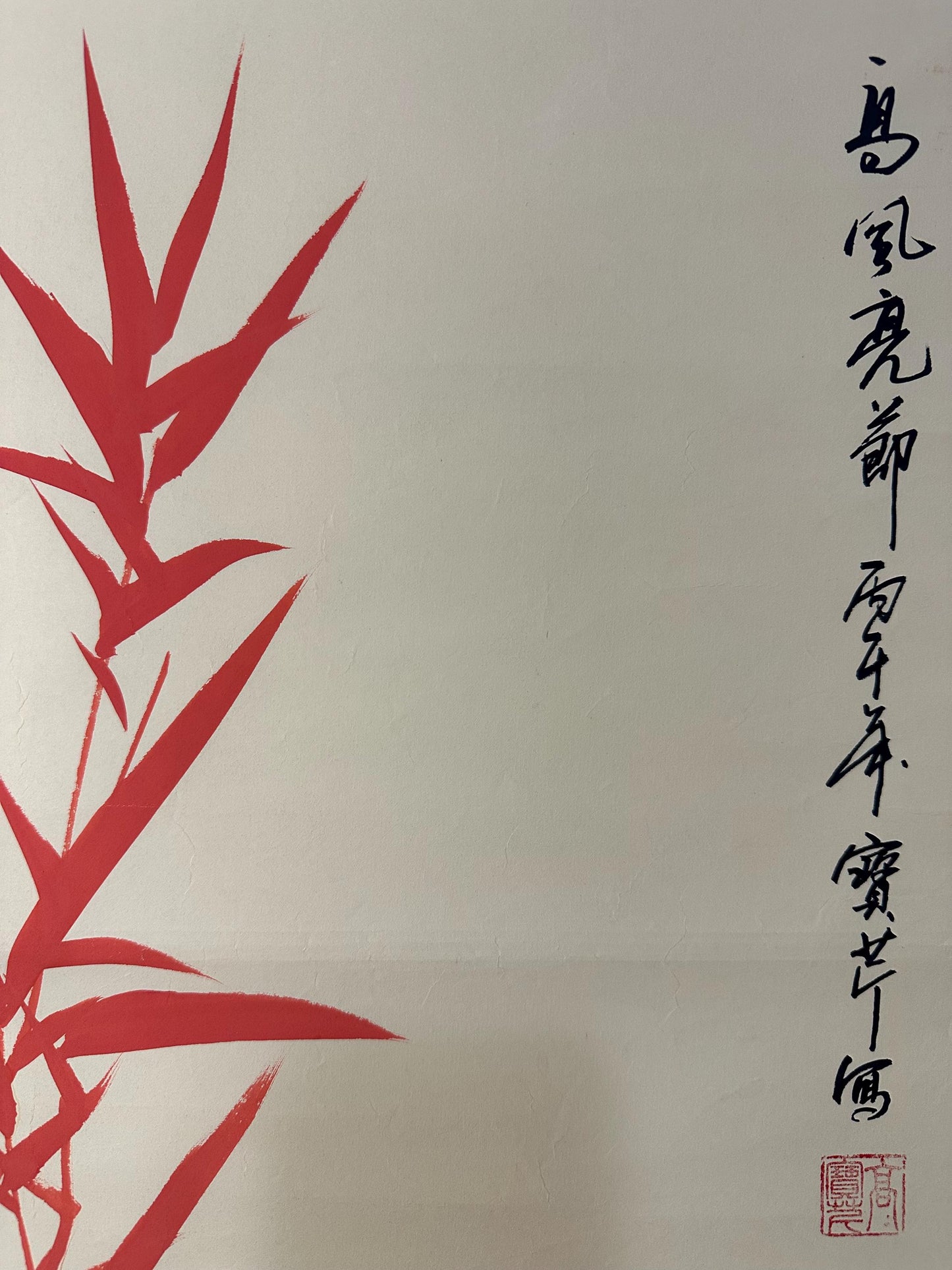 Original Chinese Red Bamboo Painting 13x20 Inch, Vermilion Bamboo Ink Art, Hand Painted Chinese Wall Art, Traditional Bamboo Painting
