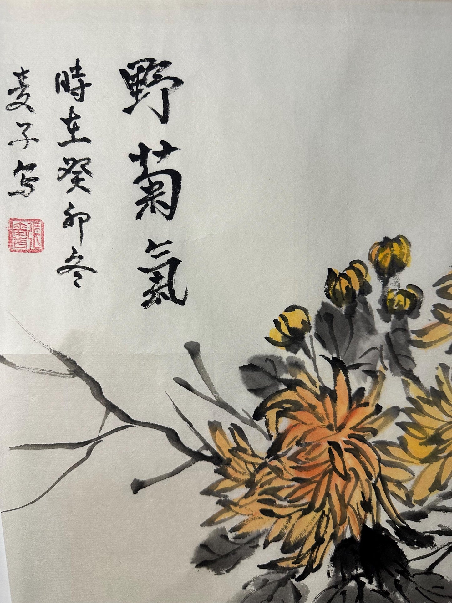 Original Chinese Chrysanthemum Painting 17x13 Inch, Yellow Chrysanthemum Ink Art, Hand Painted Chinese Wall Art, Traditional Floral Painting