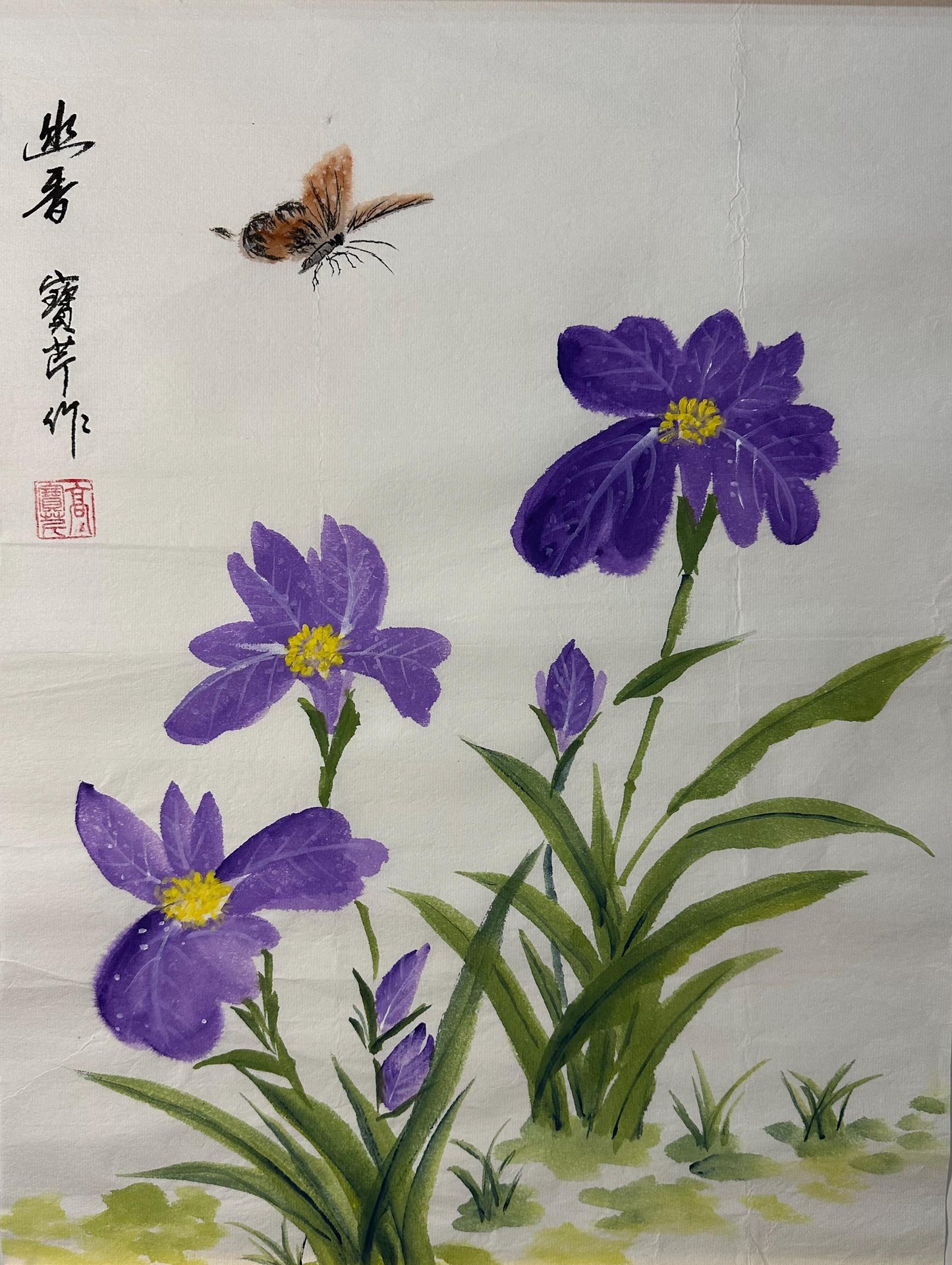 Original Chinese Floral Painting, Purple Flowers & Butterfly, 13.4 × 17.7 Inch