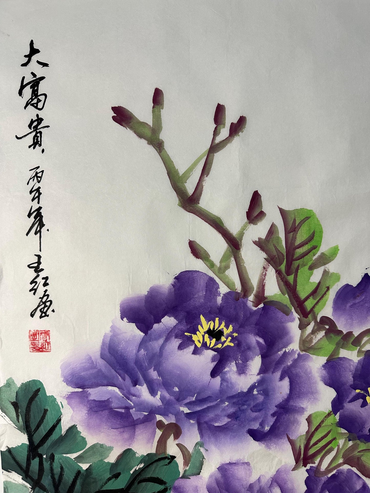 Original Chinese Peony Painting, Purple Flowers, Wealth & Honor (13.8 × 27.2 Inch)