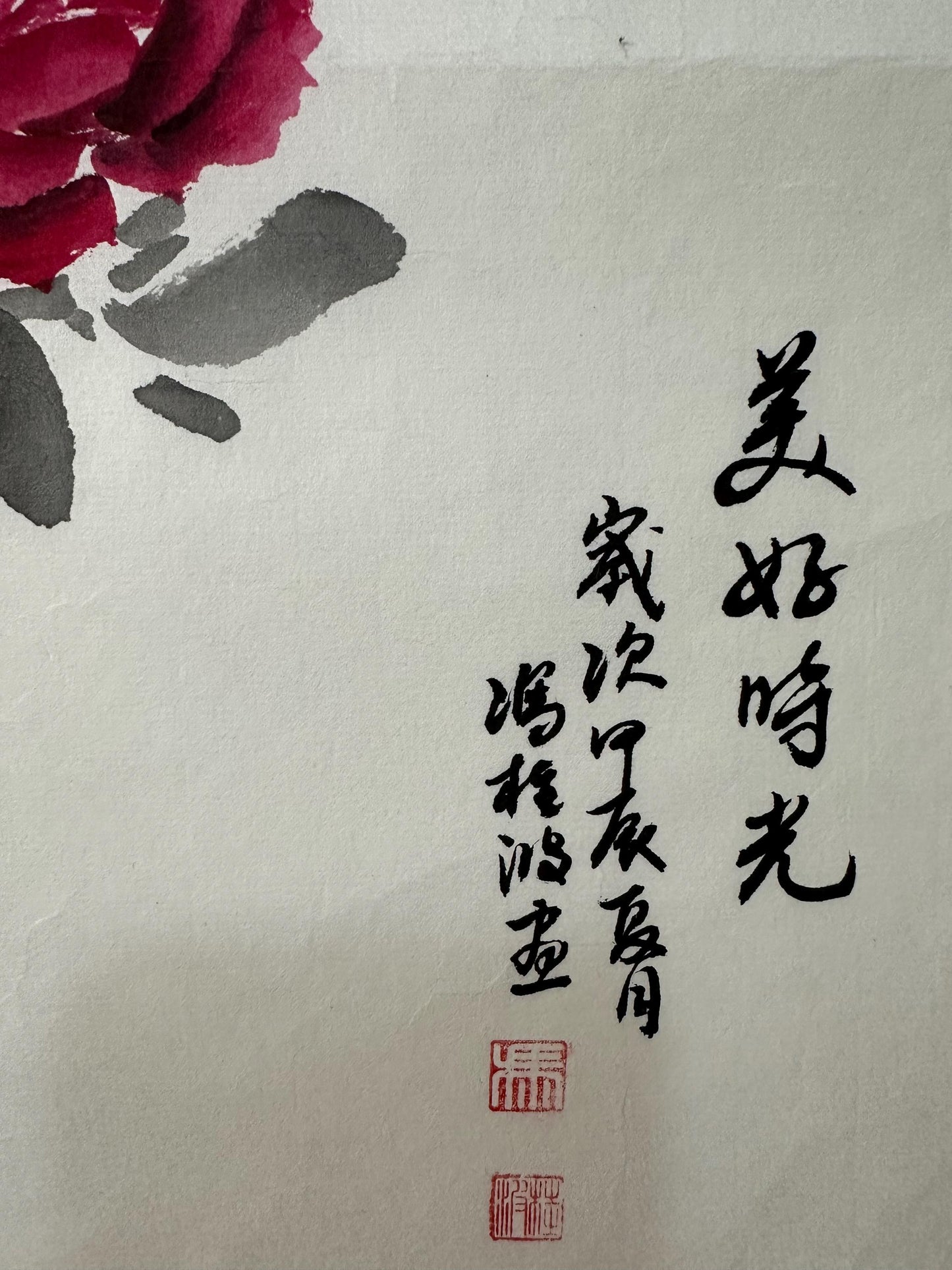 Original Chinese Rose Painting, Red Roses, Beautiful Moments, 13.4 × 13.4 Inch